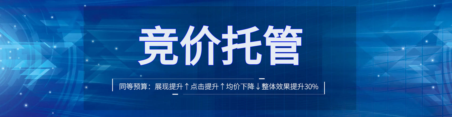 松桃微博信息流